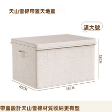 HYLSS 抽屜收納盒 衣櫃 抽拉整理, 1個, 標準色