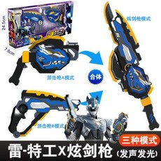 台灣熱賣 【2053人好評】正版迷你特工隊X弗特光之黃金版麥克斯斧頭露西玩具, 特工X武器-炫劍槍8811, 1個