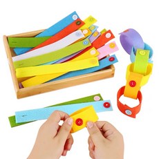 위아원 몬테소리 조기 교육용 교구 유치원 소규모 반실 교구 펠트 단추 팔찌diy, 단추 팔찌 10개