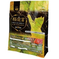 極寵宴 喜樂寵宴 生食冷凍乾燥飼料 貓咪飼料 500g 全齡貓化毛配方 幼貓 成貓 老貓 貓主食凍乾, 1個, 免疫力益生菌 (幼貓-鮮美鮪魚+鮭魚