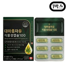 대마종자유 식약청인증 HACCP 1000 오메가3오메가6 냉압착 캡슐 캐나다산 퓨어 알레, 30정, 1개