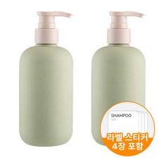 픽커스 라운드 숄더 보틀형 로션 샴푸 공병, 2개, Olive 300ml