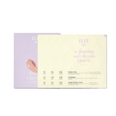 [루프얼리] 앱솔루트 클레이 마스크, 1개, 4개입