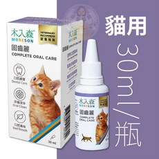 木入森 貓咪固齒麗 滴劑 【健而美】, 1個