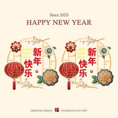 新年靜電貼 春節裝飾室內家用 過年門貼, 鏤空新年靜電貼-2個裝