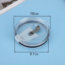 스탠리호환 투명 뚜껑 교체용 3개 세트 12온스 14온스 16온스 20온스 30온스 텀블러, 1개, 30oz 플립 커버 3개