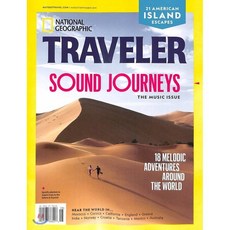National Geographic Traveler (격월간) : 2019년 08/09월, National Geographic Society