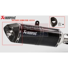 Akrapovic 碳纖維排氣管尾蓋 V-EC316, 1個