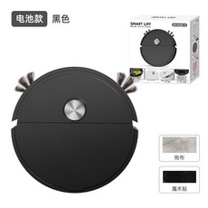 【無品牌】-掃地機器人智能掃地擦地三合一體機靜音家用懶人全自動掃地機禮品, 16.5*16.5*6.5cm, 電池款黑色【需自備電池】