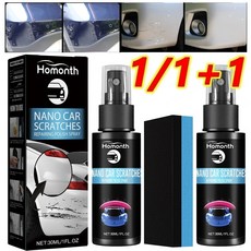 1/1+1 카페인트 스크래치 제거 스프레이 30ml 자동차 흠집제거제 얕은 흠집/검게 변색되고 산화된 부분 효과적으로 제거 가능합니다, 2개
