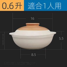 川島 日式砂鍋 煲湯鍋 燉鍋 5.5升 適合6-9人, 淺煲0.6升, 1個