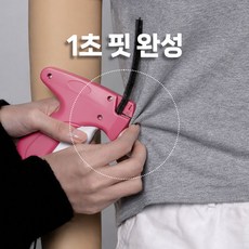 지엔드 깔끔고정 미니 스티치건 택총, 1개