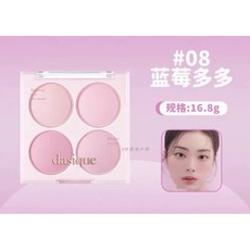 Dasique 冰淇淋腮紅 四色腮紅盤, 1個, 08 Blueberry Sorbet