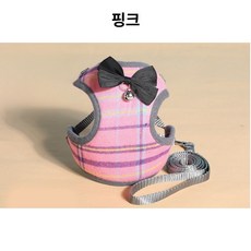 썸씽슈츠 아마존 폭발 격자무늬 애완 동물 리드줄 하네스, 1세트, 핑크