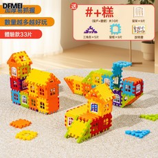 DFMEI 兒童大顆粒軟積木套裝收納盒, 1個, 體驗裝-拼搭體驗33片(袋裝):如圖