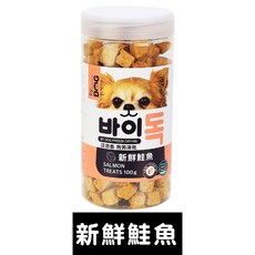 汪洽普By Dog 狗狗凍乾零食 鮭魚口味 100g 寵物點心, 1個, 鮭魚100g, 鮭魚