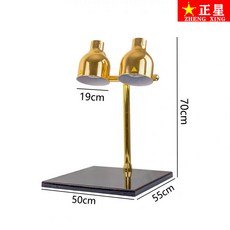 正星 雙頭食物保溫燈 自助餐保溫燈 大理石底座, 黑理石+金色 2頭1桿