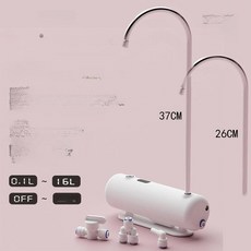 전기 자동 물 디스펜서 충전식 탁상용 정량 흡수 펌프, 097-6000 높은형 정수기 연결, 기본 색상