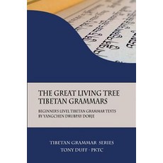 The Great Living Tree Tibetan Grammars: Beginner's Level Tibetan Grammar Texts by Yangchen Drubpay D... Paperback, Padma Karpo Translation Com...
