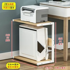 철제 본체 받침대 선반 PC 프린터 거치대 컴퓨터 선반 렉 데스크탑, N. 24인치 와이드 C자형 화이트 프레임 라이트 월넛