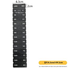 핑거 보드 스티커 초보자용 차트 위치 바이올린 초보자를, 1개, 18 7-14-91kg 2x6.3cm 7kg