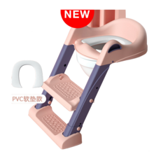 二代升級兒童馬桶圈樓梯坐便器, 二代升級粉紫色 PVC軟墊