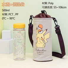 韓國正版 POKEMON 皮卡丘精靈寶可夢不鏽鋼學習筷餐盤組，兒童餐具，左右手適用，可換造型, 1個, 水壺+保溫袋, 黃色