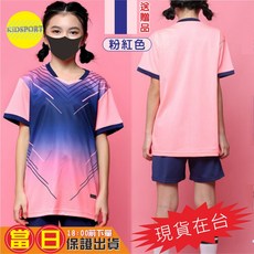 KiDSPORT 兒童速乾排汗運動套裝 滿版印刷短袖衣褲組 1個 粉紅色 M碼 153-163/45-52KG, 滿印套裝 粉紅色*送贈品*, M碼 153-163/45-52KG
