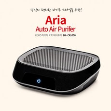 [8개입 묶음] [레이코] 아리아 공기청정기 차량용, 단일색