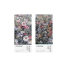 時代中西畫材 遵爵 POTENTATE 水彩紙口袋本 300gsm 細紋 12張 (全棉/全木漿) 便攜速寫本, 1個, 全棉款