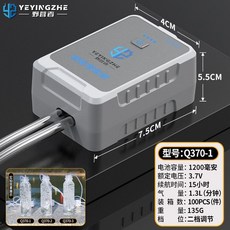 USB充電增氧機 打氣機 超靜音空氣幫浦 水族氧氣泵, 1個, [迷你款]續航15小時[雙孔]1.3L