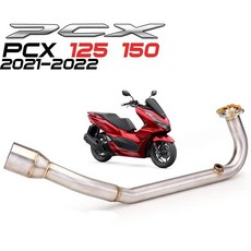 오토바이 배기 탈출 시스템 머플러 전면 중간 파이프, 1. Type A, 1개