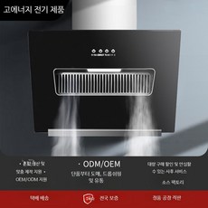 소형 레인지후드 고출력 측면 흡입식 임대 아파트용 미니 주방가전용 실용적 설계, DIY 설치 키트, 400폭 기계식 피아노 키보드