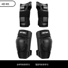 스케이트보드 가드 성인 인라인 무릎 보호대 여성 헬멧 세트 낙상 방지 힙 보호대 토트, 네조각세트[핸드가드+팔꿈치보호대], M 사이즈 (75-120Kg, 1개