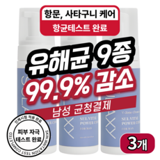 파워클린업 남성청결제 항문세정제 칸디다 항균 가려움 사타구니 항문 고환 클렌저 남자세정제, 3개, 150ml