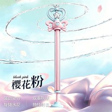 바이페퍼 공주 요술봉 물총 공주요술봉물총 지팡이, 1개, 핑크 1개