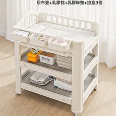 嬰兒尿布臺 寶寶護理臺多功能撫觸臺可移動新生兒洗澡臺, babyviva尿布臺+乳膠墊+乳膠枕+3個掛盒