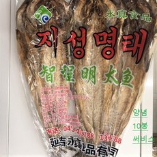 [천천중국식품]지성명태, 1개