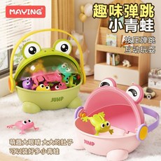 按壓彈跳小青蛙會跳的綠蛤蟆小男孩親子互動遊戲兒童釣魚玩具, 1個, 黃白色-跳跳小雞【2只萌雞】