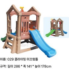 가정용 정글짐미끄럼틀 키즈카페 대형 실내 놀이터 안전, 이중 미끄럼틀 오르기