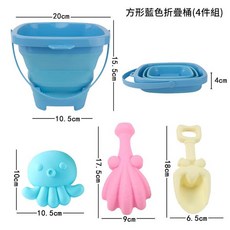 FUNNY TOYS 兒童沙灘玩具螃蟹折疊桶套裝, 折蠡桶 1902 - 1方形藍, 1g, 1個