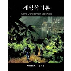 遊戲學理論, 敎文社(青文閣), Jeannie Novak 著/金在河 譯