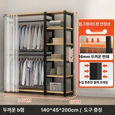 튼튼한 조립식 옷장 커튼 옷방 옷걸이행거 시스템 비키니옷장, 34_B형 실크커튼 140x45x200