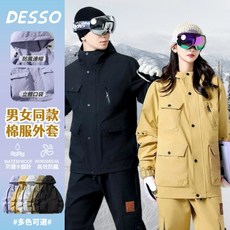 滑雪服 雙層保暖衝鋒衣 三合一衝鋒外套 兩件式衝鋒外套 保暖男女雪衣機能外套 防風防潑水衝鋒衣 特種兵外套