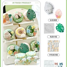 예쁜비누답례품/46개이상무료박스포장/개업/결혼/돌/학교행사/단체선물/특별한선물, Q. 작고 신선한 테마 B 고유 한 금형 세트