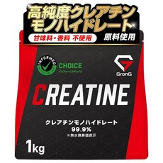 그롱 크레아틴 모노하이드레이트 파우더 1kg 인공 감미료 무첨가 고순도 99.9% creatine monohydrate B086GGFNQ2