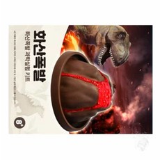 화산실험 화산폭발 실험세트