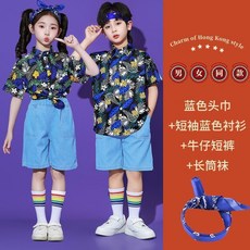 兒童復古港風演出服套裝, 1個, 藍花短袖+牛仔褲+襪子頭巾,110