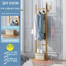 미니행거 틈새 원목행거 원룸 옷걸이 스탠드 드레스룸 코너 수납 이동식 틈새행거 현관, 이중 기둥 네모 받침-원색, 1개