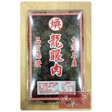 煥 台灣龍眼肉 600g, 1個
